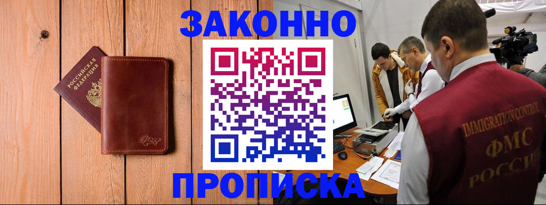 регистрация для дет. сада в Дудинке