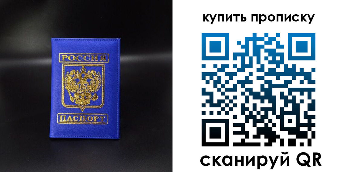 временная регистрация госуслуги в Дудинке