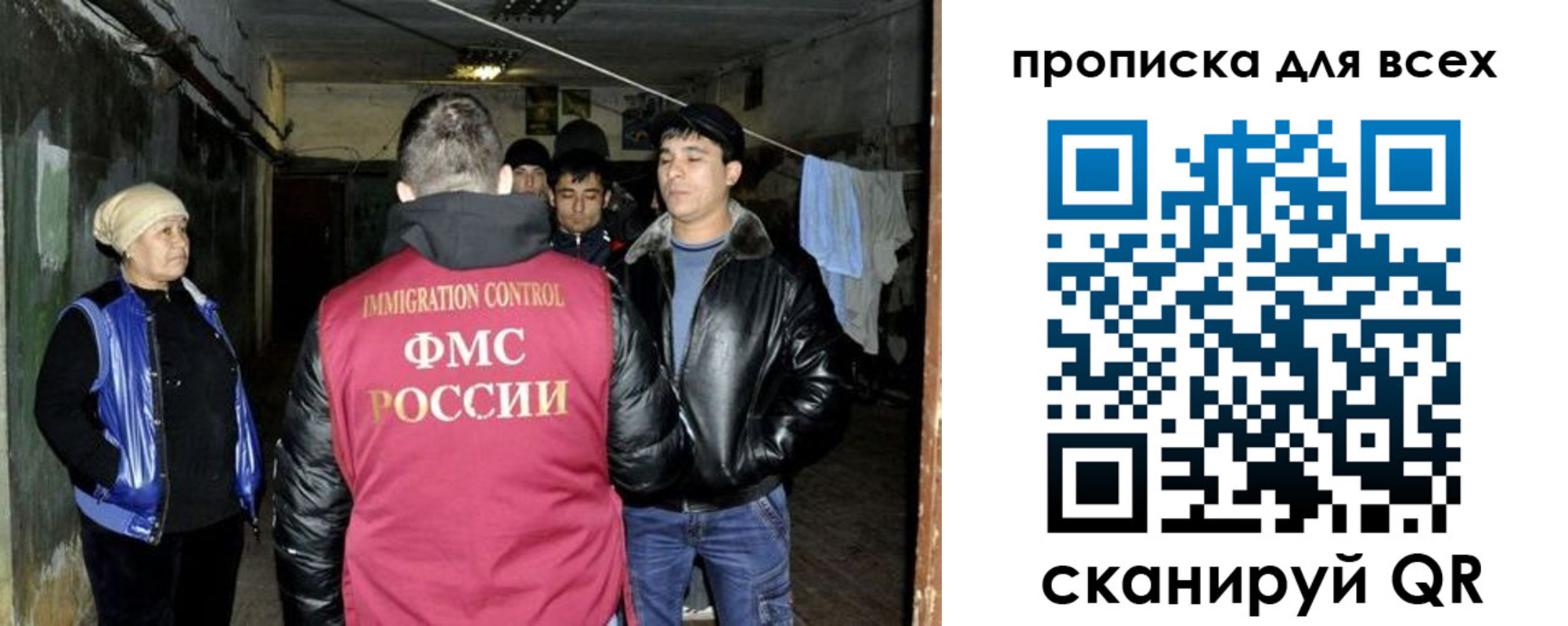 прописка штамп в Дудинке
