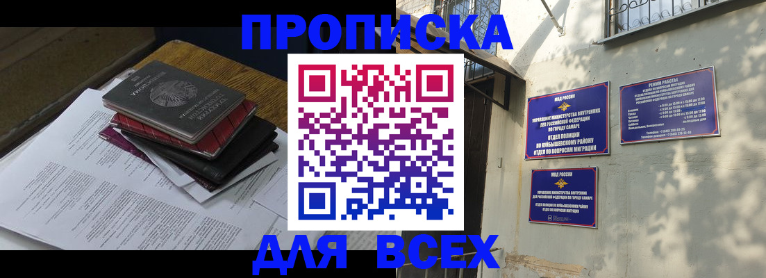 где прописаться в Дудинке