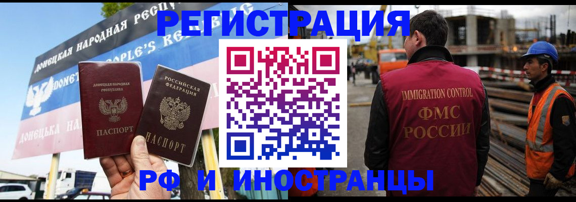 где прописаться в Дудинке