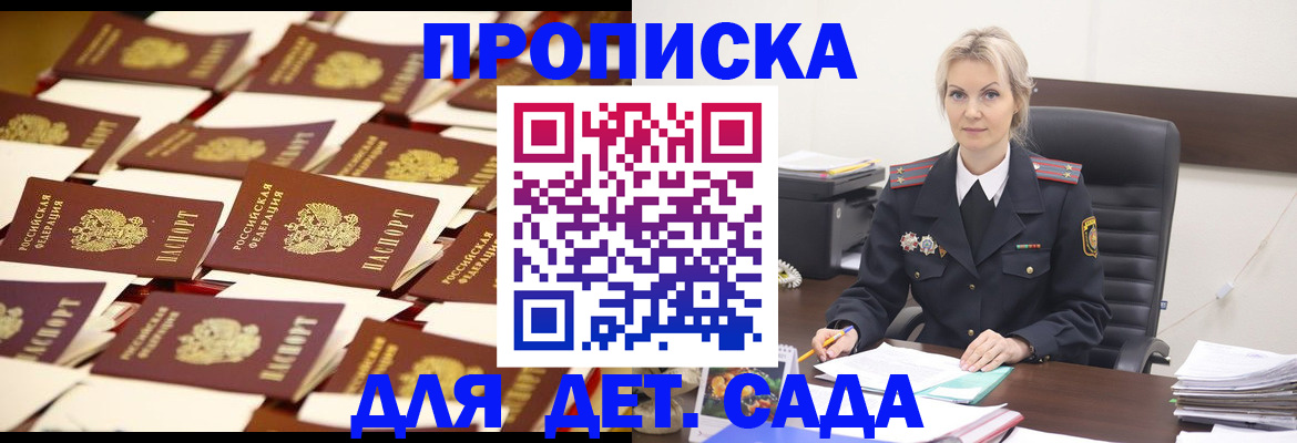 пропишу в квартире в Дудинке